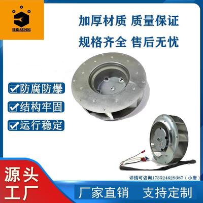 A90L-0001-0538-R发那科主轴电机风扇200V34/38W