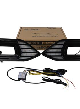 适用于18-19年VW新帕萨特带黄蓝色三色专用日间行车灯