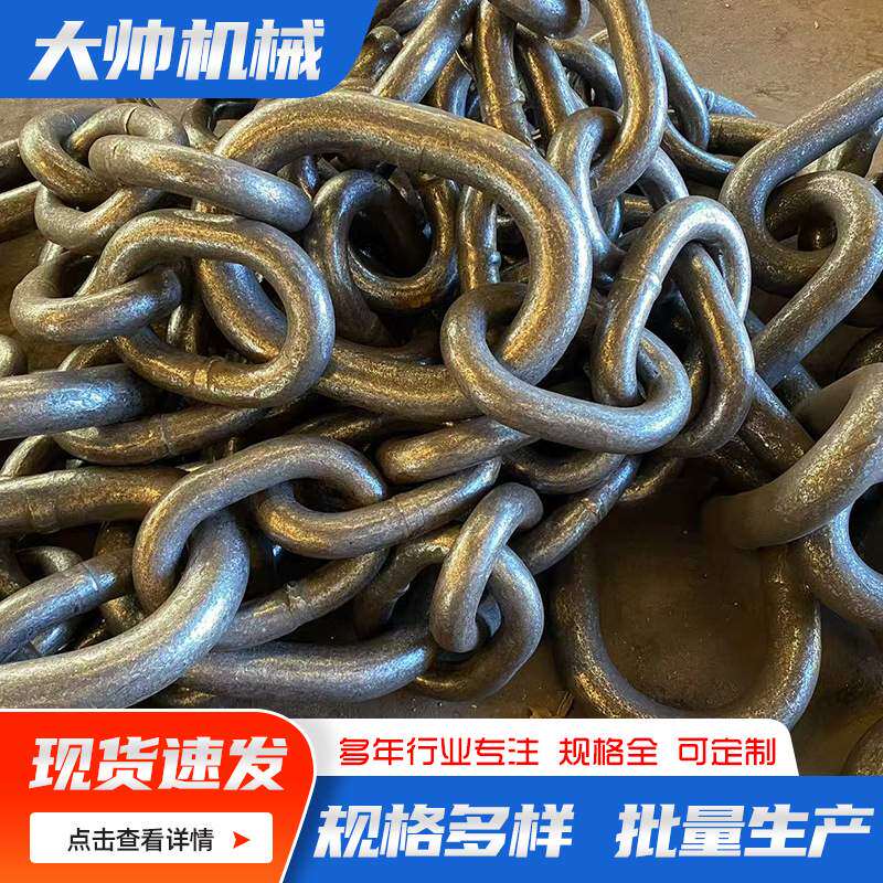 供应高强度锰钢电磁吸盘链条   吊装链条 吸盘吊链