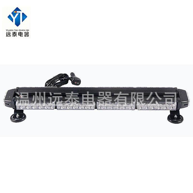 6灯双面吸顶68cm强磁车顶爆闪灯54LED长排长杠灯高亮棍子灯