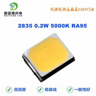 2835灯珠5000K色温RA95护眼台灯贴片0.2W高显0.5W白光暖白自然白