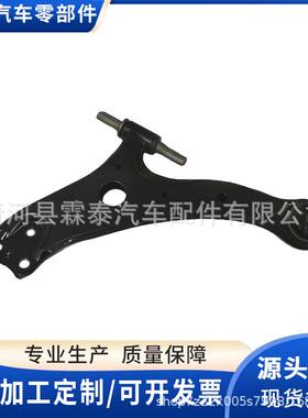 48069-06140左48068-06140右工厂直销适用于丰田凯美瑞控制臂