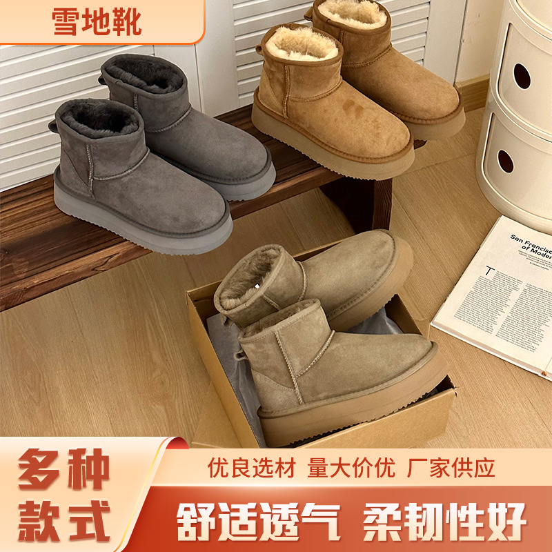 2024新款雪地靴羊皮毛一体加厚绒棉鞋冬季女款户外休闲保暖靴3CM