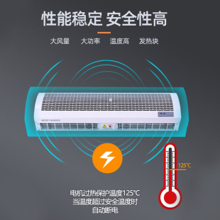 绿岛风电热风幕机冷暖两用静音商用热风幕风帘大风量空气幕机