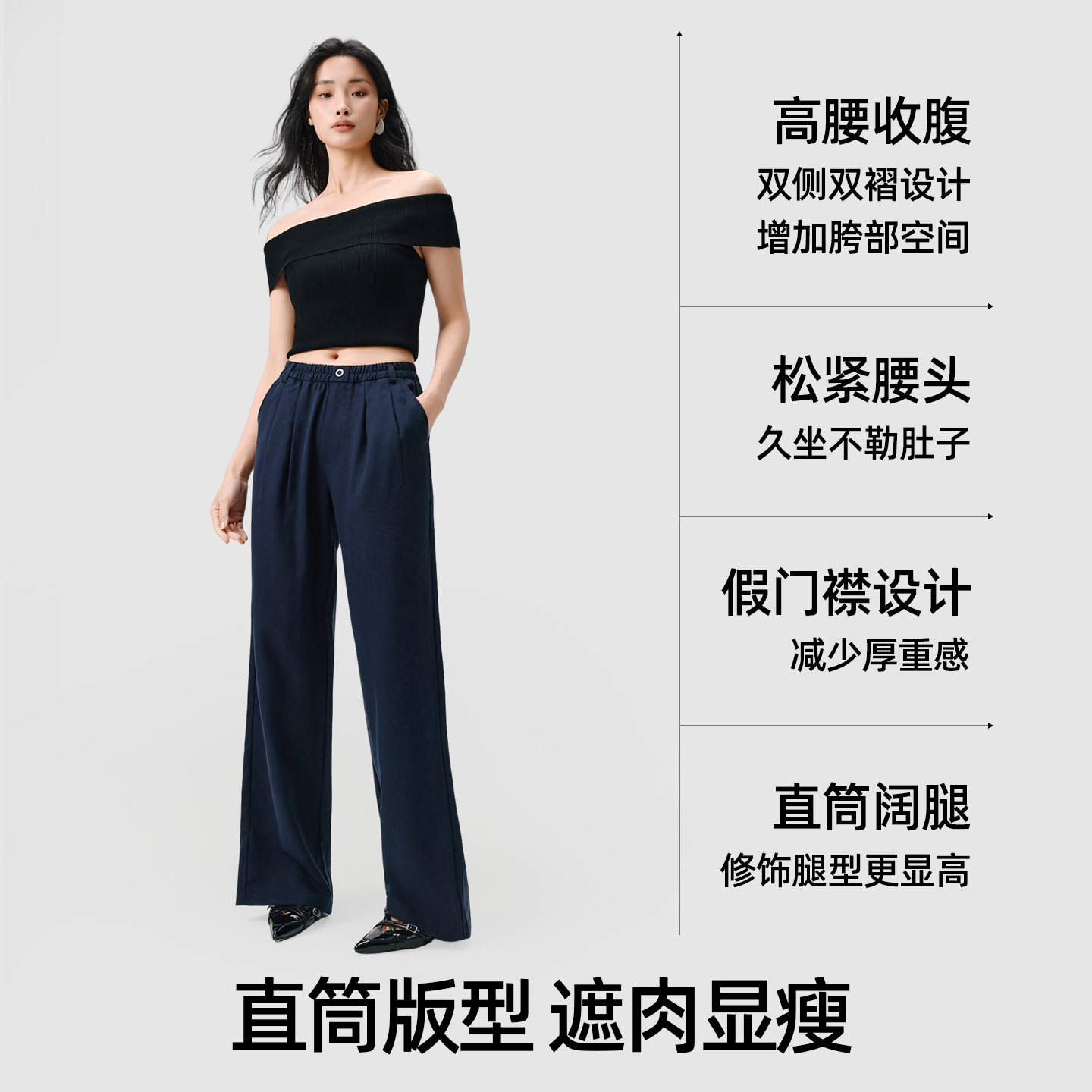 HERSPEECH她语26年夏新品垂感显瘦莱赛尔休闲直筒裤DB