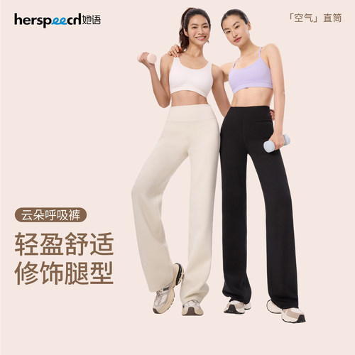 显瘦高腰长裤直筒裤她语莫代尔