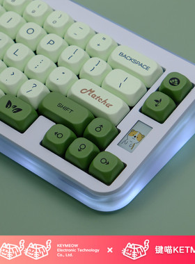 抹茶主题键帽KOA高度143键蓝色清新热升华机械键盘帽键喵KEYMEOW