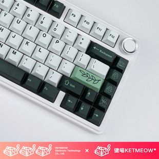 植物园主题键帽原厂高度简约风热升华PBT材质143键大全套键帽