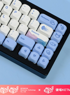 海韵主题键帽KOA高度138键蓝色简约热升华机械键盘帽键喵KEYMEOW