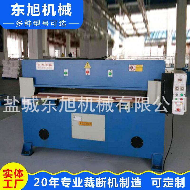 厂家供应海绵裁断机鞋垫制帽下料机PVC塑胶卷自动化高速冲床,纺织面料/辅料/配套,皮革加工设备,淘宝优惠券,粉丝福利购,淘宝优惠卷