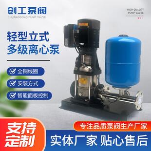 多级离心泵定制工业化工抽水泵304不锈钢管道离心泵 轻型立式