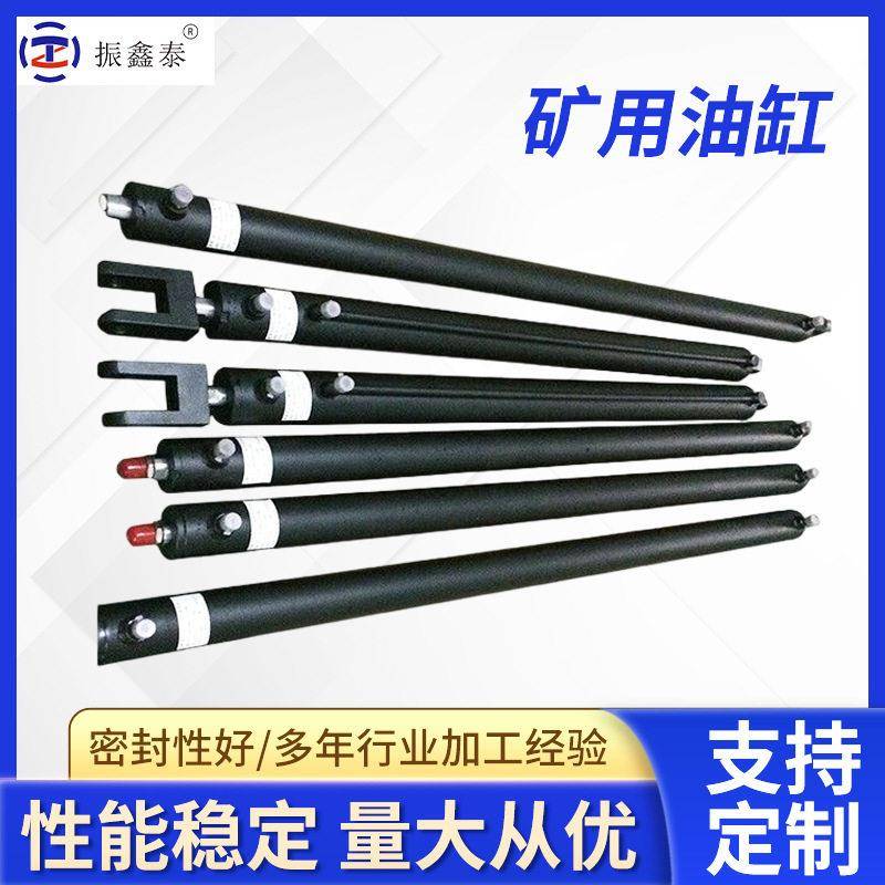 大量直供派克系列矿用工程油缸煤矿重型位移拉杆液压油缸