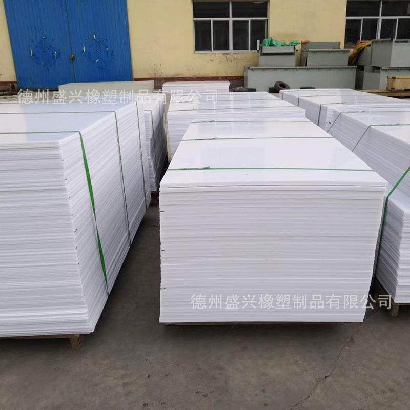 超高分子量聚乙烯板白色pe板耐磨塑料板高密度聚乙烯板加工,橡塑材料及制品,其他橡胶制品,淘宝优惠券,粉丝福利购,淘宝优惠卷