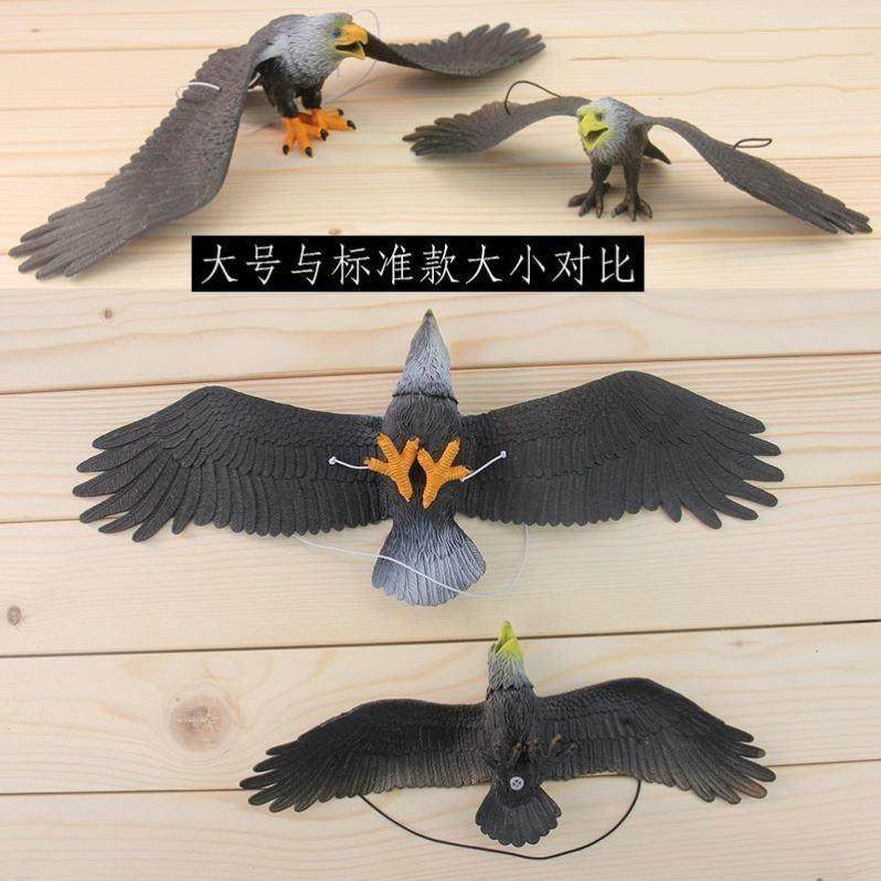 赶鸟驱鸟神器家用阳台惊鸟户外防鸟老鹰驱鸟鹰模型假人吓小鸟用的