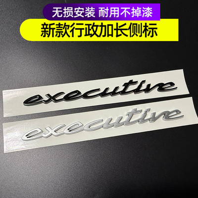 适用于24-26款保时捷Panamera新帕拉梅拉行政加长版executive侧标