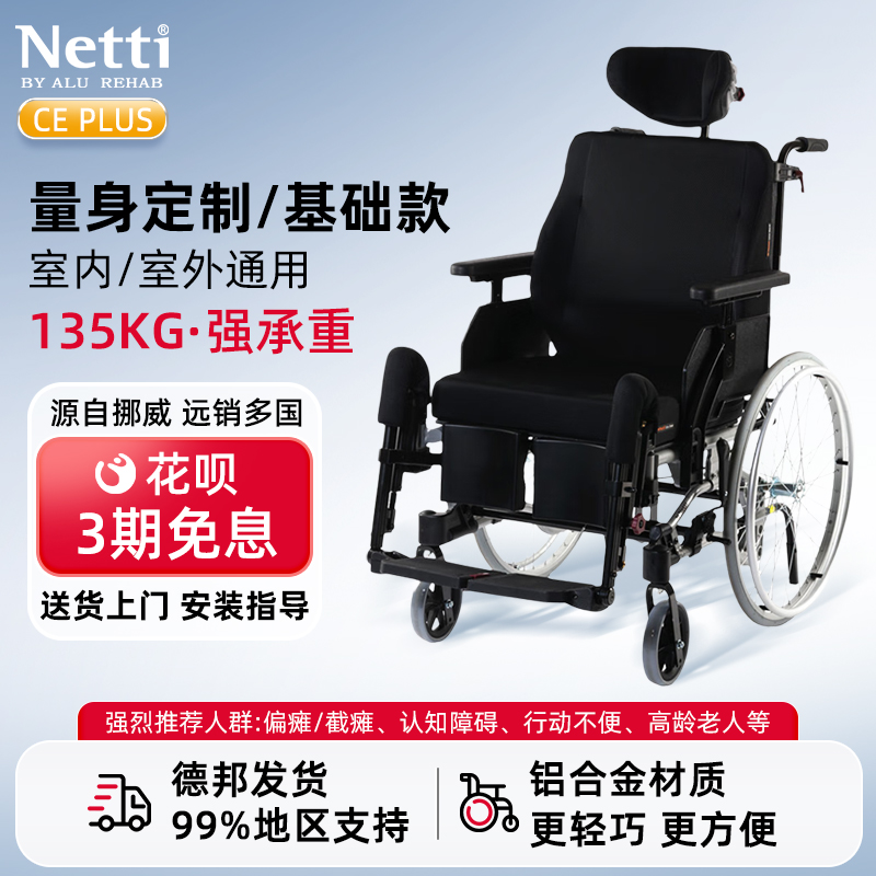 安维手动轮椅小型便携式轮椅