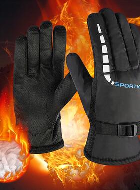 Men Women Ski Gloves Winter Sports Full Finger Glove Outdoor