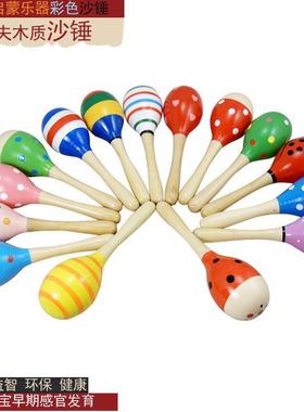 Wooden Sand Hammer Ball Percussion Toys Musical Instruments