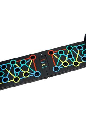 Multifunctional push up board foldable fitness board俯卧撑板