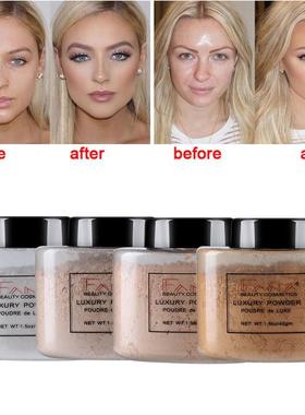 Banana powder translucent matte setting powder 香蕉散粉