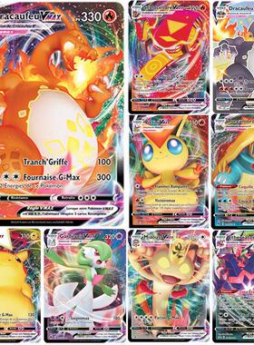 100Pcs New Pokemon Vmax English/French Cards Dracaufeu Pikac