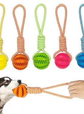Dog Toys Treat Balls Interactive Hemp Rope Rubber Leaking跨