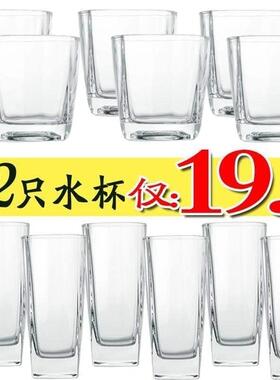 glass set use 6 juice beer glasses, milk drinking cups,