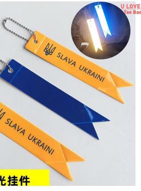 Reflective Pendant Keychain Backpack Samer Slava Ukraini