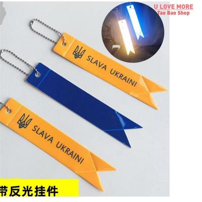Reflective Pendant Keychain Backpack Samer Slava Ukraini