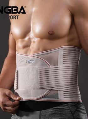 Orthopedic Corset Back Support Belt Men Back Brace Belt Faja