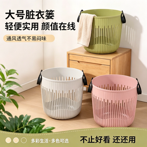 大容量脏衣篮大号家用洗衣篮耐用度假风手提收纳桶加厚材质新品A