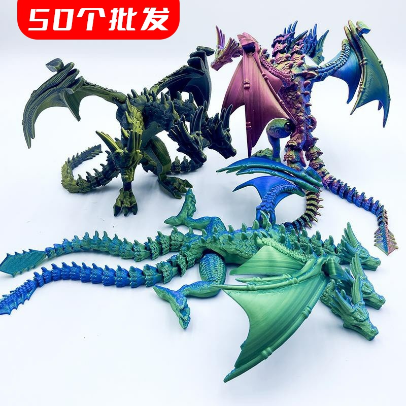 3D打印基多拉摆摊中国龙恐龙模型仿真摆件小礼物儿童玩具批发定制
