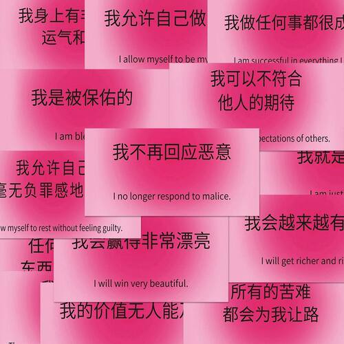 手账正能量励志文字贴纸行李箱