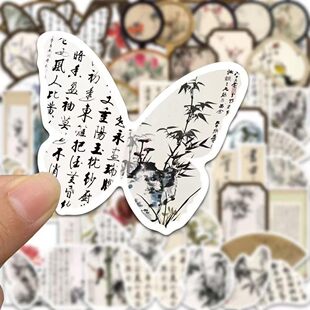 120张古风墨画文艺diy手帐水杯子清风笔记本电脑贴纸复古手机装 饰