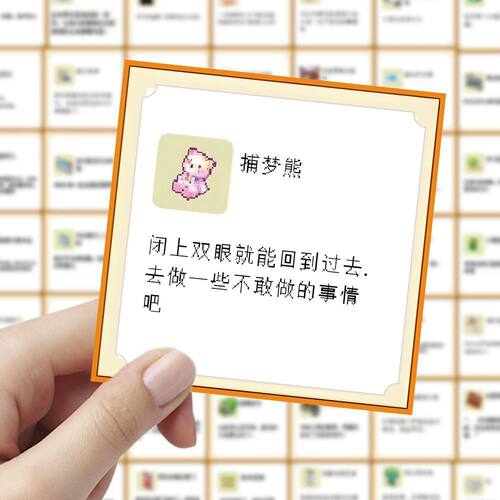 皮卡堂像素伤感文字贴纸ins风