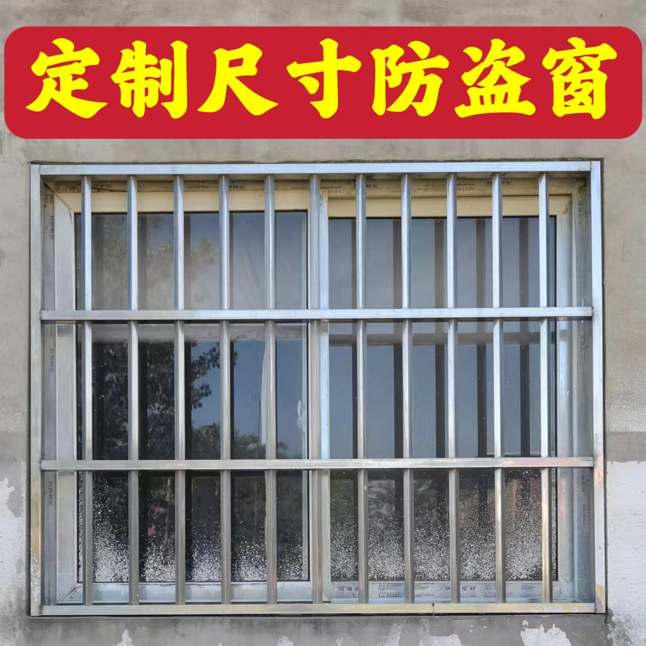 不锈钢防盗窗防护网飘窗阳台儿童安全防盗窗防掉网防护栏定制
