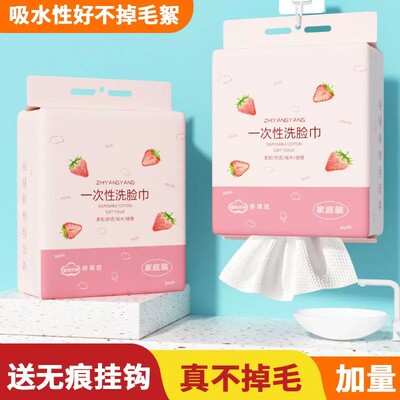 一次性洗脸巾悬挂式美容院专用棉柔巾不掉毛吸水珍珠纹洗洁面巾