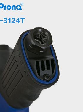 prAL-56012ona宝丽气扭动风动工扳具扭力手RP-312T驱动方头4气动