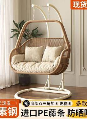 户外篮家用鸟庭巢秋千吊椅藤椅吊双人摇篮院ILL摇椅室内吊阳台懒