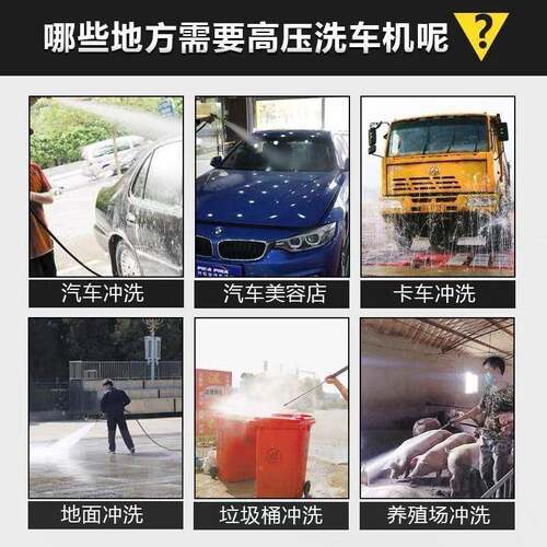 场上海黑猫高压清洗机55型58大型养殖商电60583动洗机车自吸用220