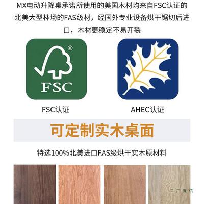 智能电电升降桌腿支架双机黑动胡桃木升降桌69728学习书桌公子电