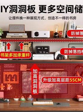 实木书桌台式电脑桌体洞洞板书桌书架一桌子家55321卧用室生学习