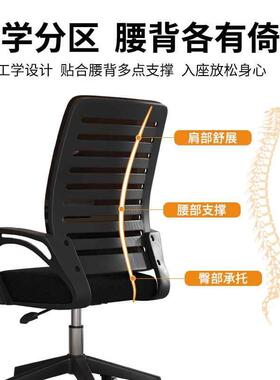 人体工习学电脑椅VZE靠背子办宿公座椅家用桌学书椅舍电竞椅