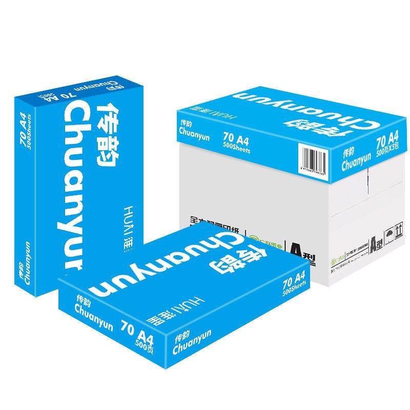 淮星公蓝A复4纸GJS打印印纸70克500箱张白纸办用纸木浆纸整5包,包装,五金配件包装,淘宝优惠券,粉丝福利购,淘宝优惠卷