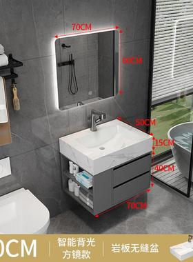 岩板无缝拼接洗陶瓷一ZG-68026体盆室柜组合卫浴间生洗漱台手台洗