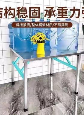 不锈钢折叠出桌家用餐摆桌桌出租房户外烧饭烤摊便携夜市摊WUN四