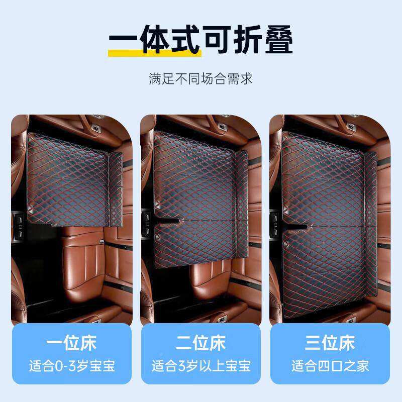 汽车后排垫可折叠便携式TKX后座人儿童旅车载行床垫SUV轿车单通睡