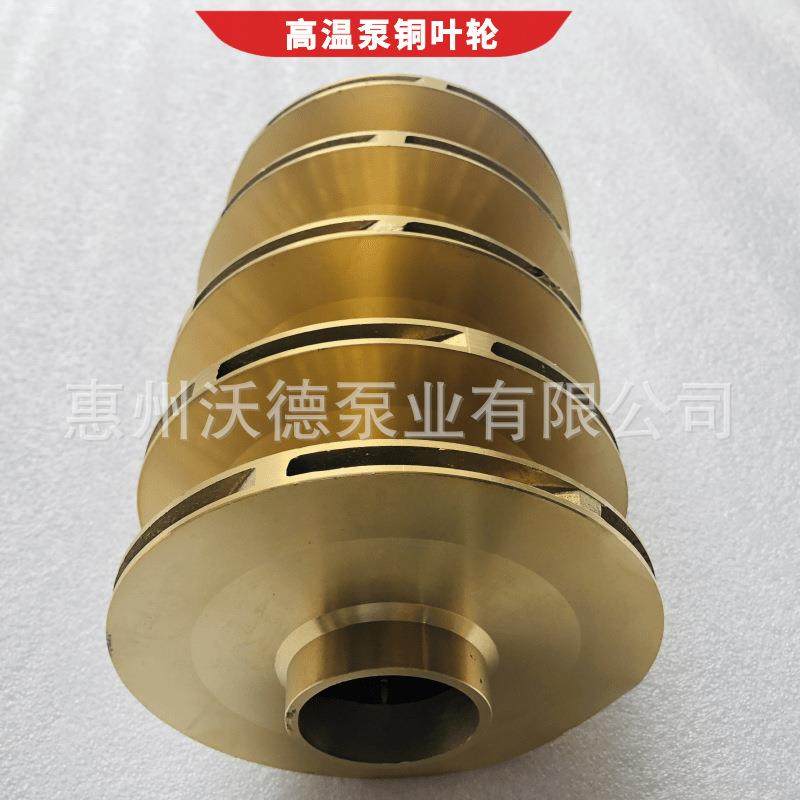 元新油泵铜叶轮钢Y高温循JUO环水泵机械密封不锈S叶耐轮轴封水封