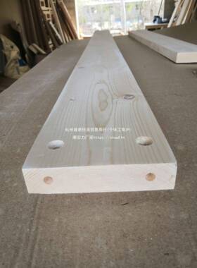 床床母床边实木龙骨架松木方木料床IOU横梁横杆板床条床子帮支条