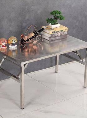 夜市锈钢折叠桌夜便UGM易携式烧烤桌子户外摆摊商用不市简餐桌小